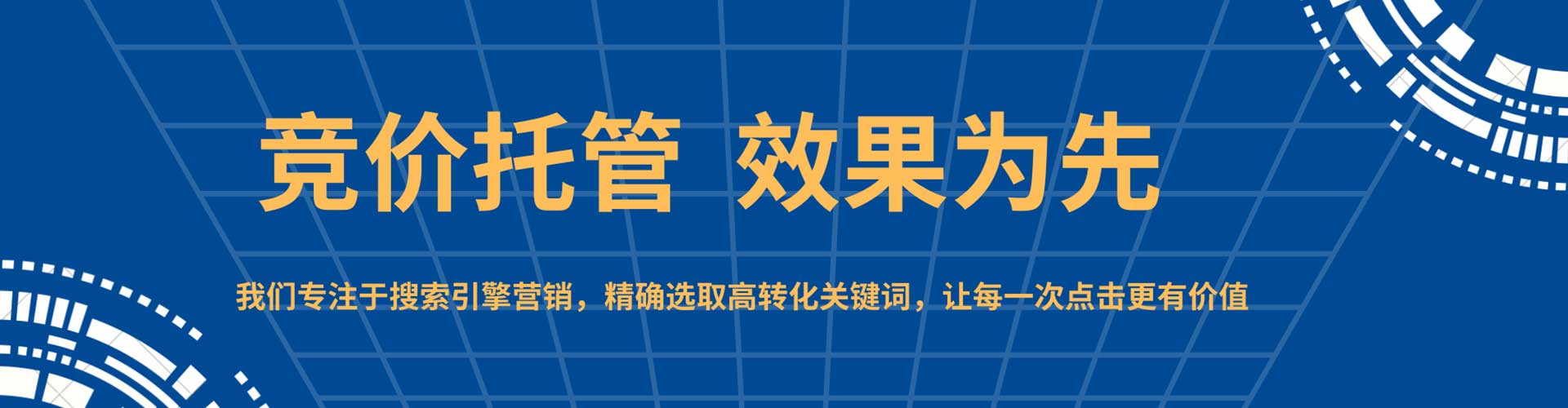 仙桃百度推广运营